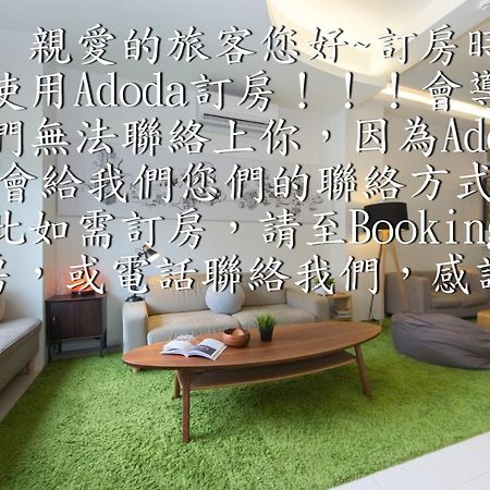 極簡旅行民宿 Simple Travel B&B Wujie Zewnętrze zdjęcie