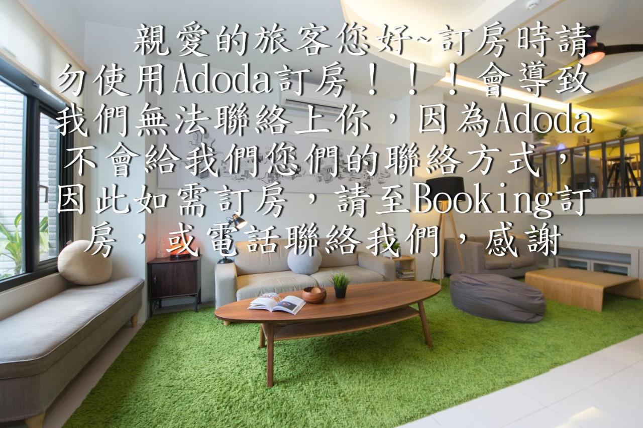 極簡旅行民宿 Simple Travel B&B Wujie Zewnętrze zdjęcie