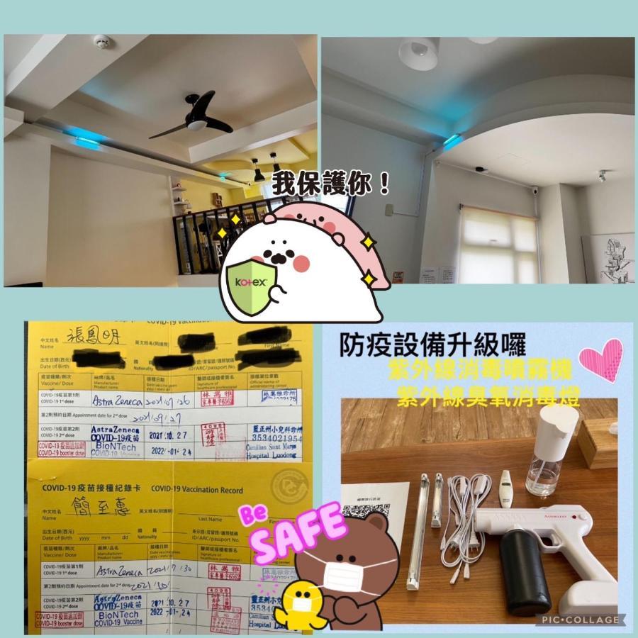 極簡旅行民宿 Simple Travel B&B Wujie Zewnętrze zdjęcie